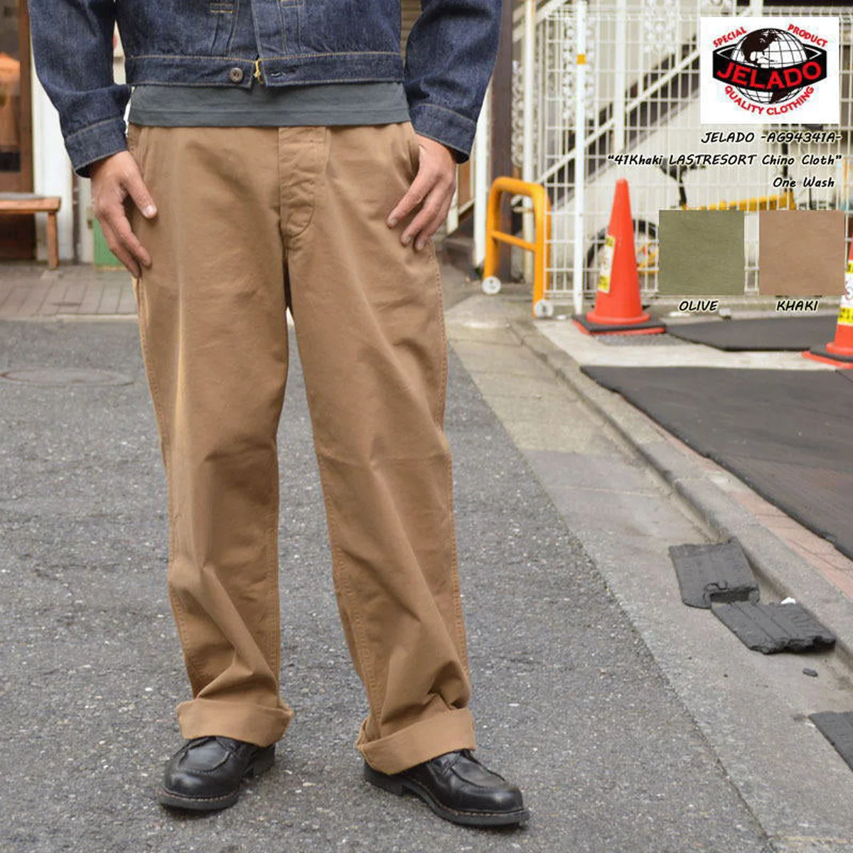 "AG94341A" 41 Khaki Lastresort Chino Cloth view 1